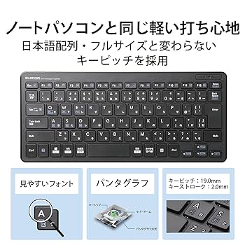 Amazon.co.jp: エレコム キーボード Bluetooth パンタグラフ
